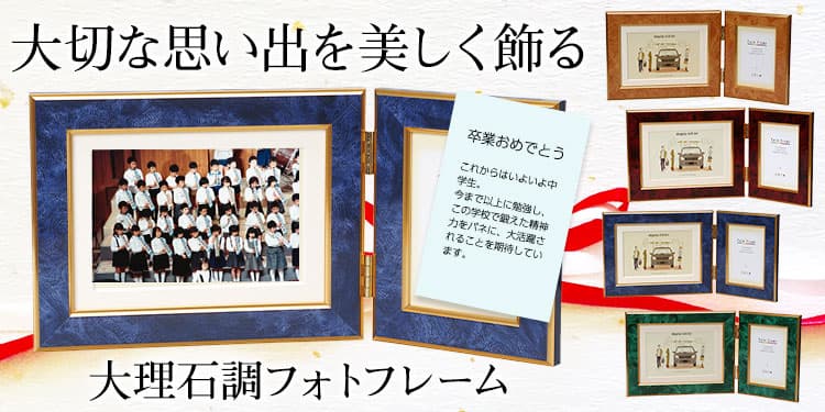 全国の学校様 保護者様向け卒業記念品の総合通販ストア 記念品工房 ここからはじめる記念品選び