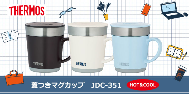 サーモス 保温マグカップ 350ml 3色 JDC-351