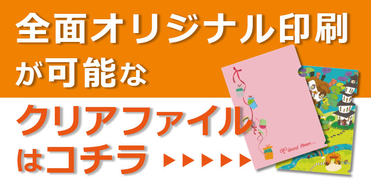 イベント来場者向けノベルティグッズの総合通販ストア | 記念品工房