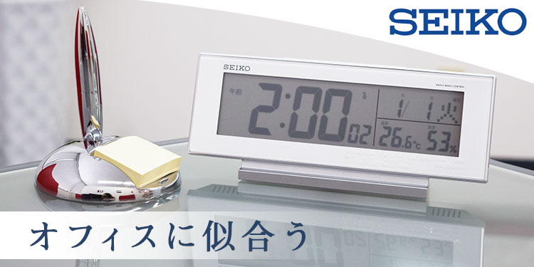 セイコークロック 温度表示・湿度表示つき 電波目ざまし時計 SQ762W
