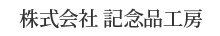 レイアウトイメージ,横長1