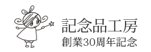 レイアウトイメージ,横長大6