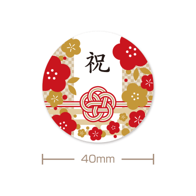 O. 丸型 祝シールの画像