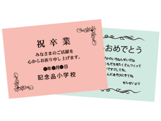 ラッピングについて 記念品工房 ここからはじめる 記念品選び